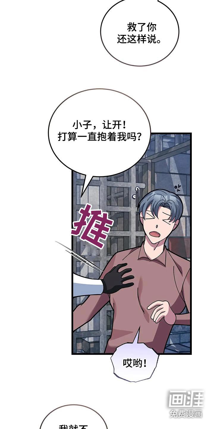 第143章：逃跑