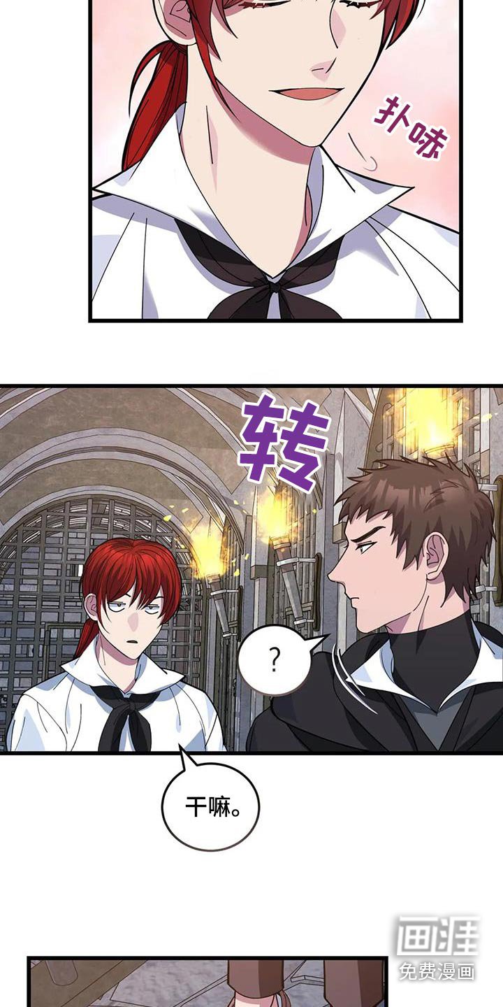 第143章：逃跑