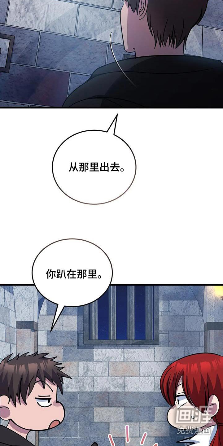 第143章：逃跑