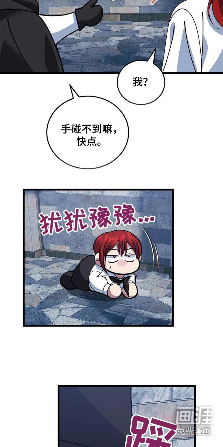 第143章：逃跑