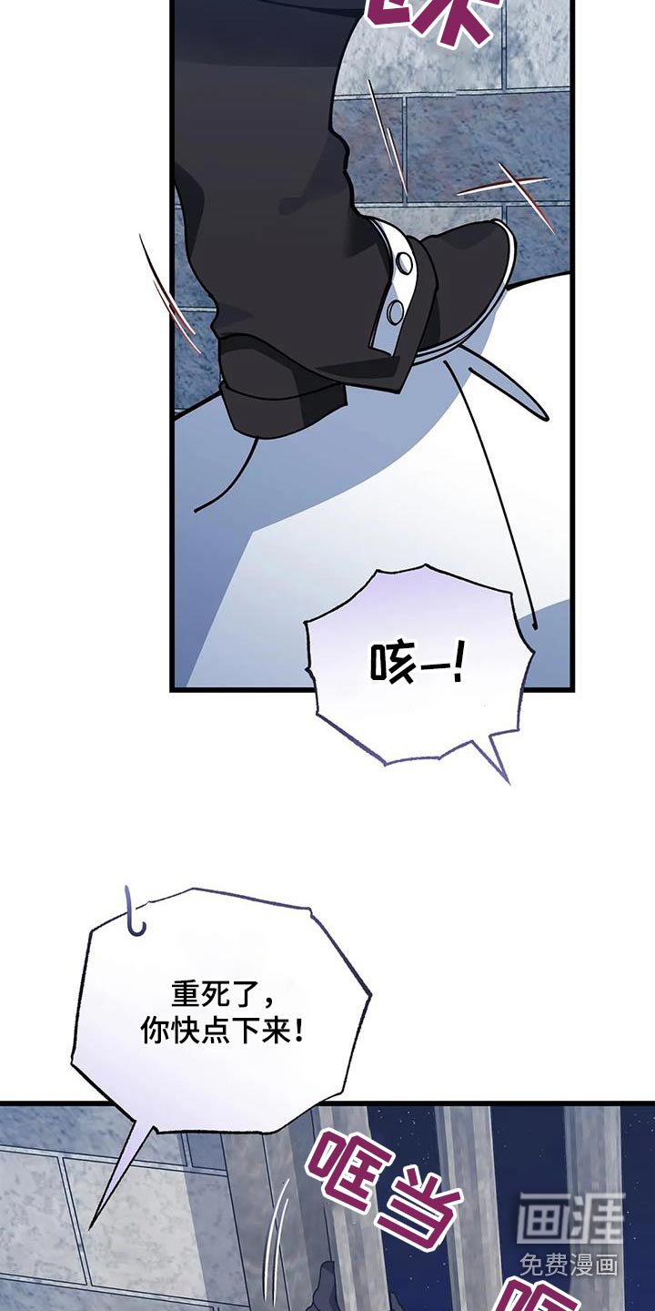 第143章：逃跑