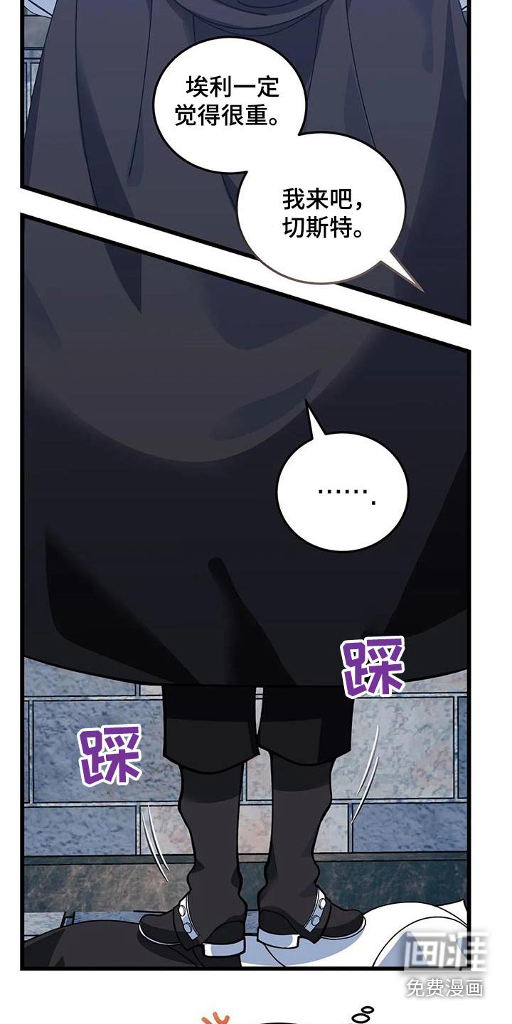第143章：逃跑