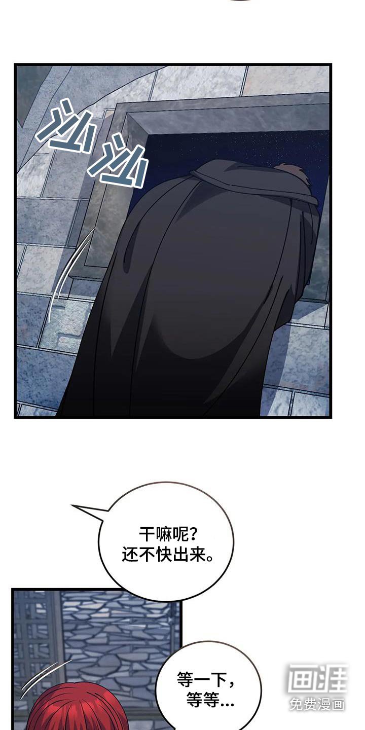 第143章：逃跑