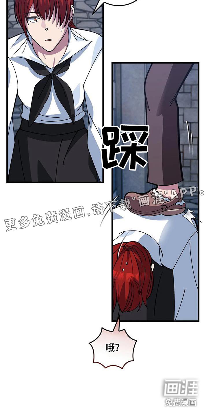第143章：逃跑
