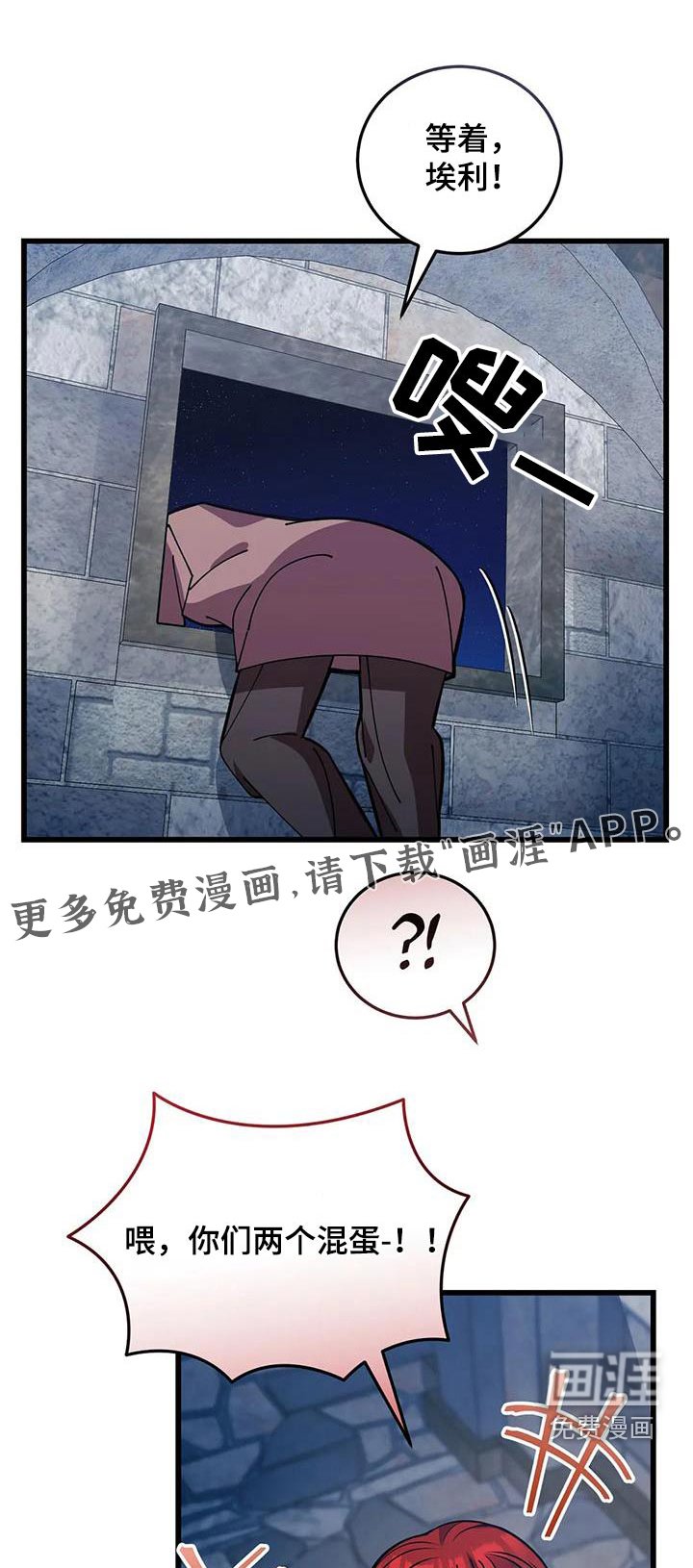 第144章：谢谢你救我