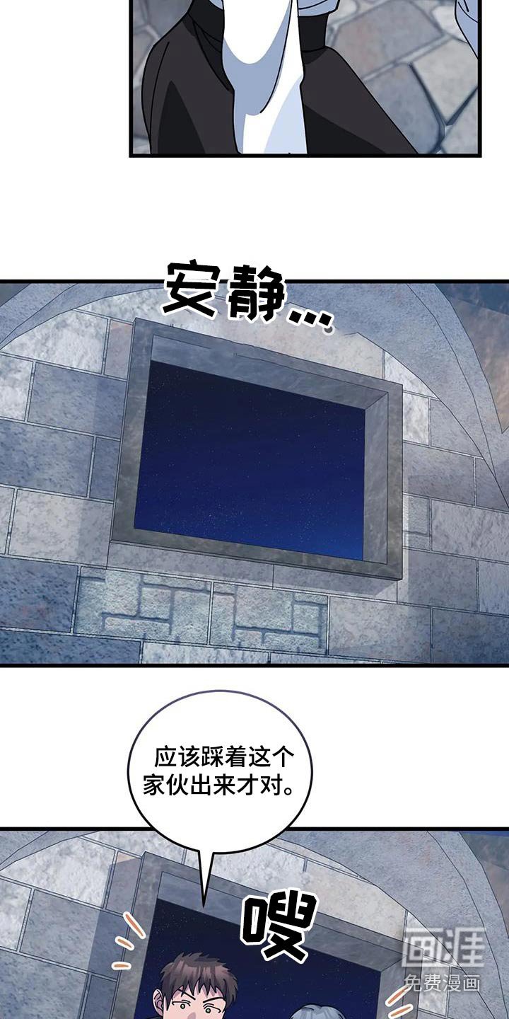 第144章：谢谢你救我