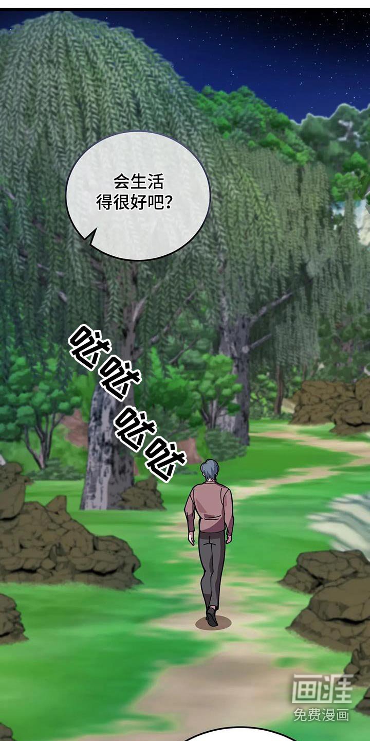 第144章：谢谢你救我
