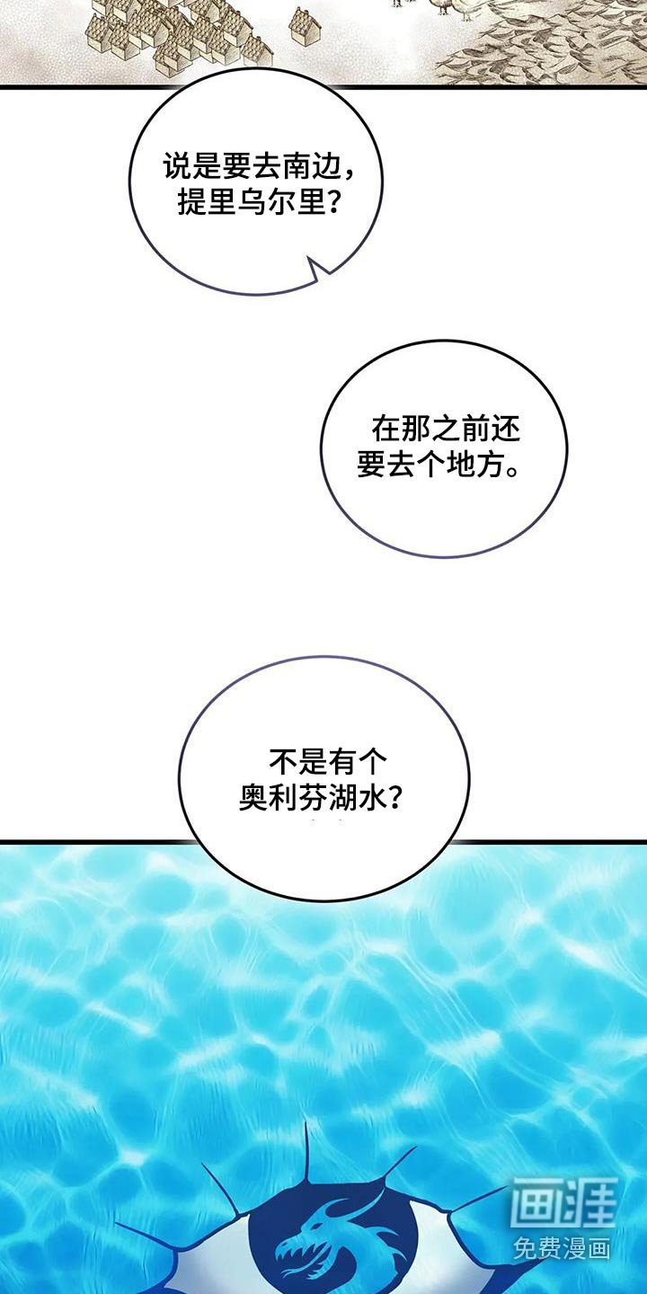 第144章：谢谢你救我