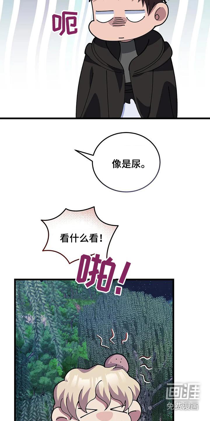 第144章：谢谢你救我