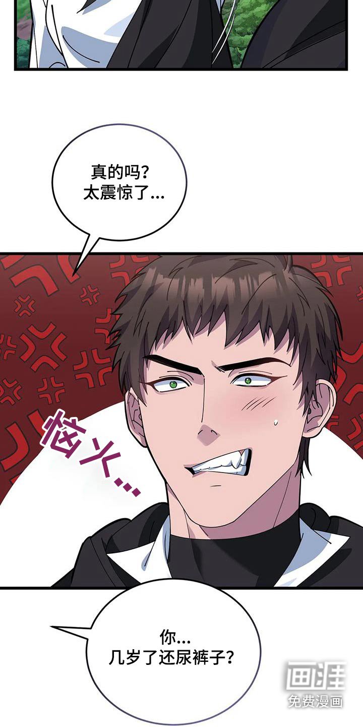 第144章：谢谢你救我