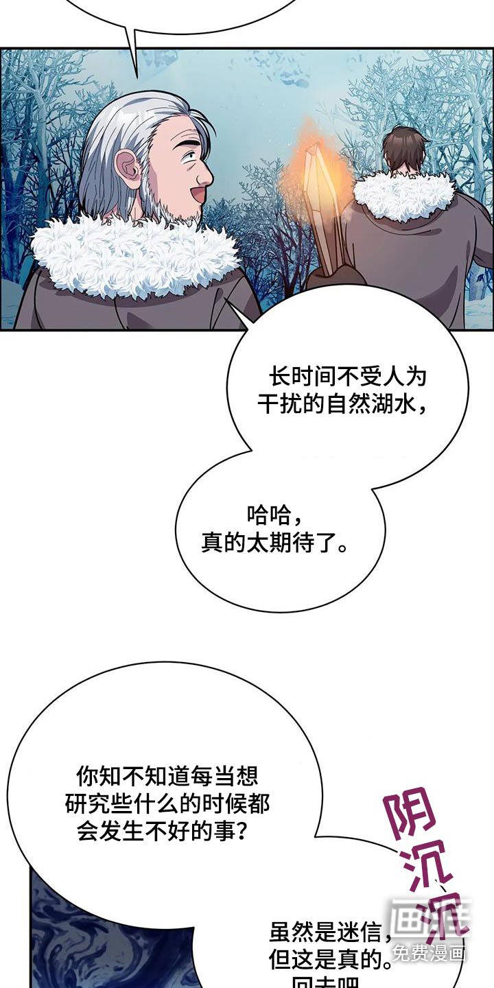 第145章：谢谢你