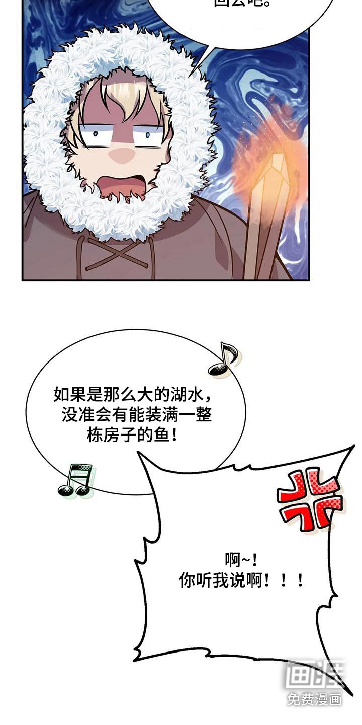第145章：谢谢你