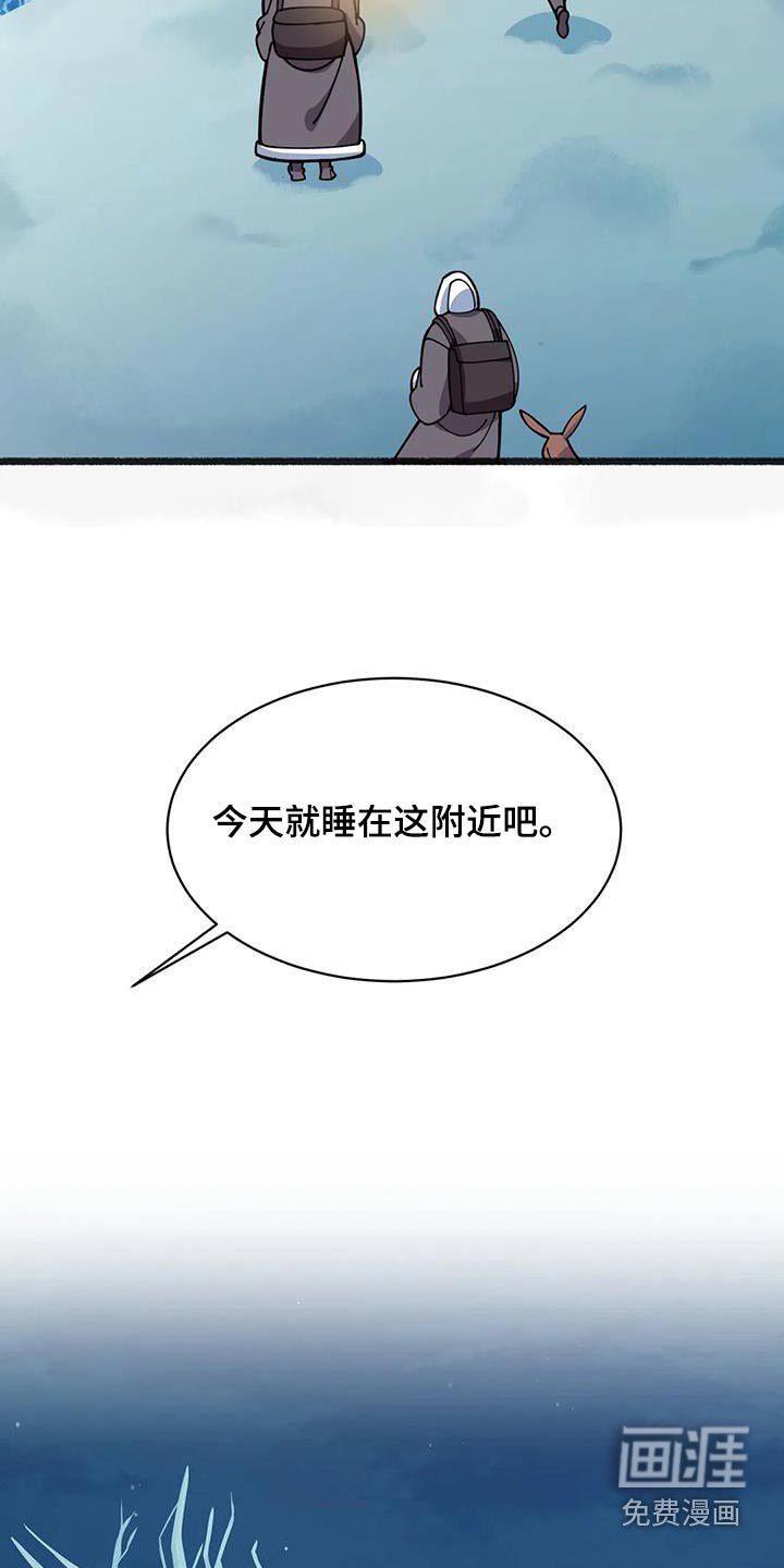 第145章：谢谢你