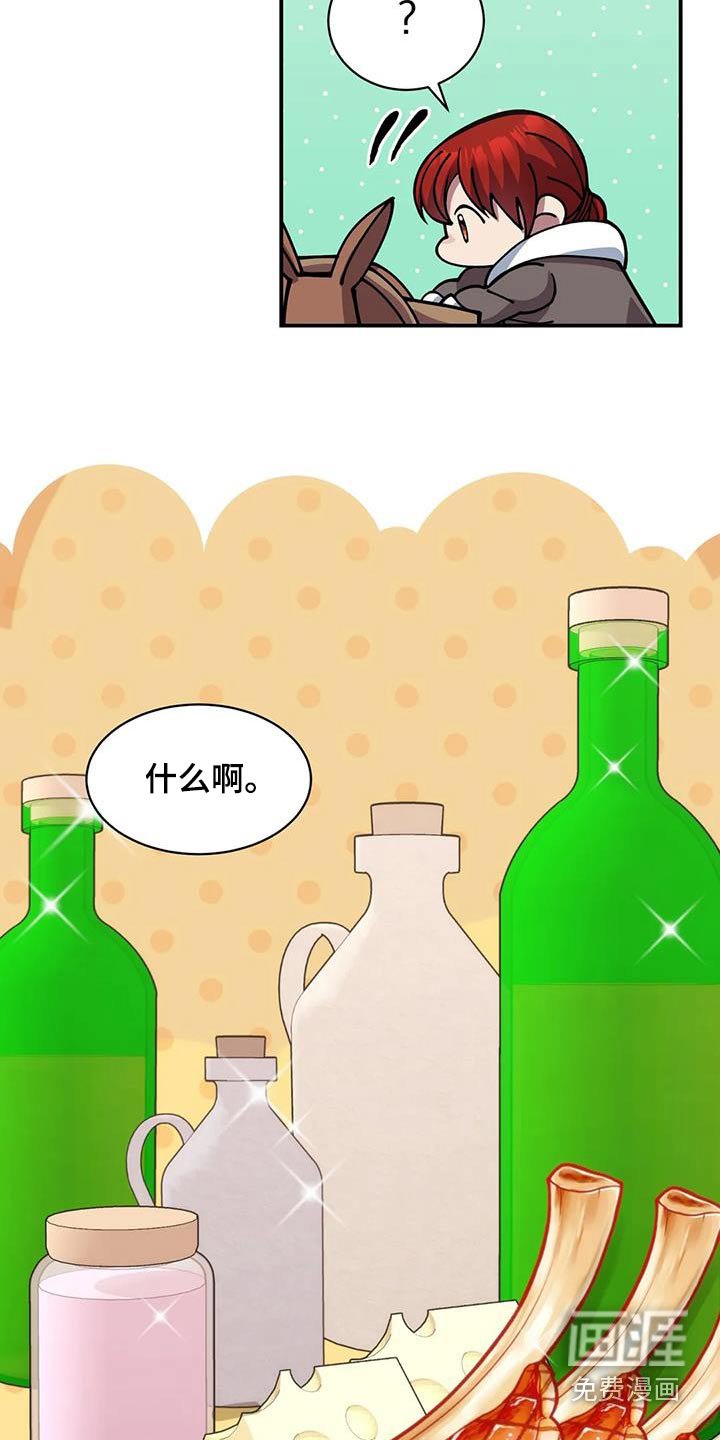 第145章：谢谢你