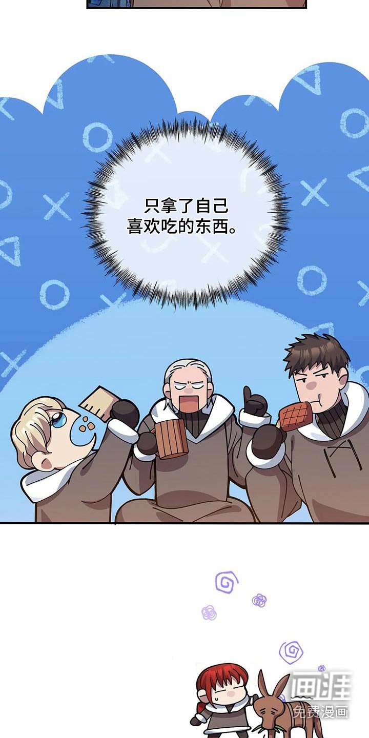 第145章：谢谢你
