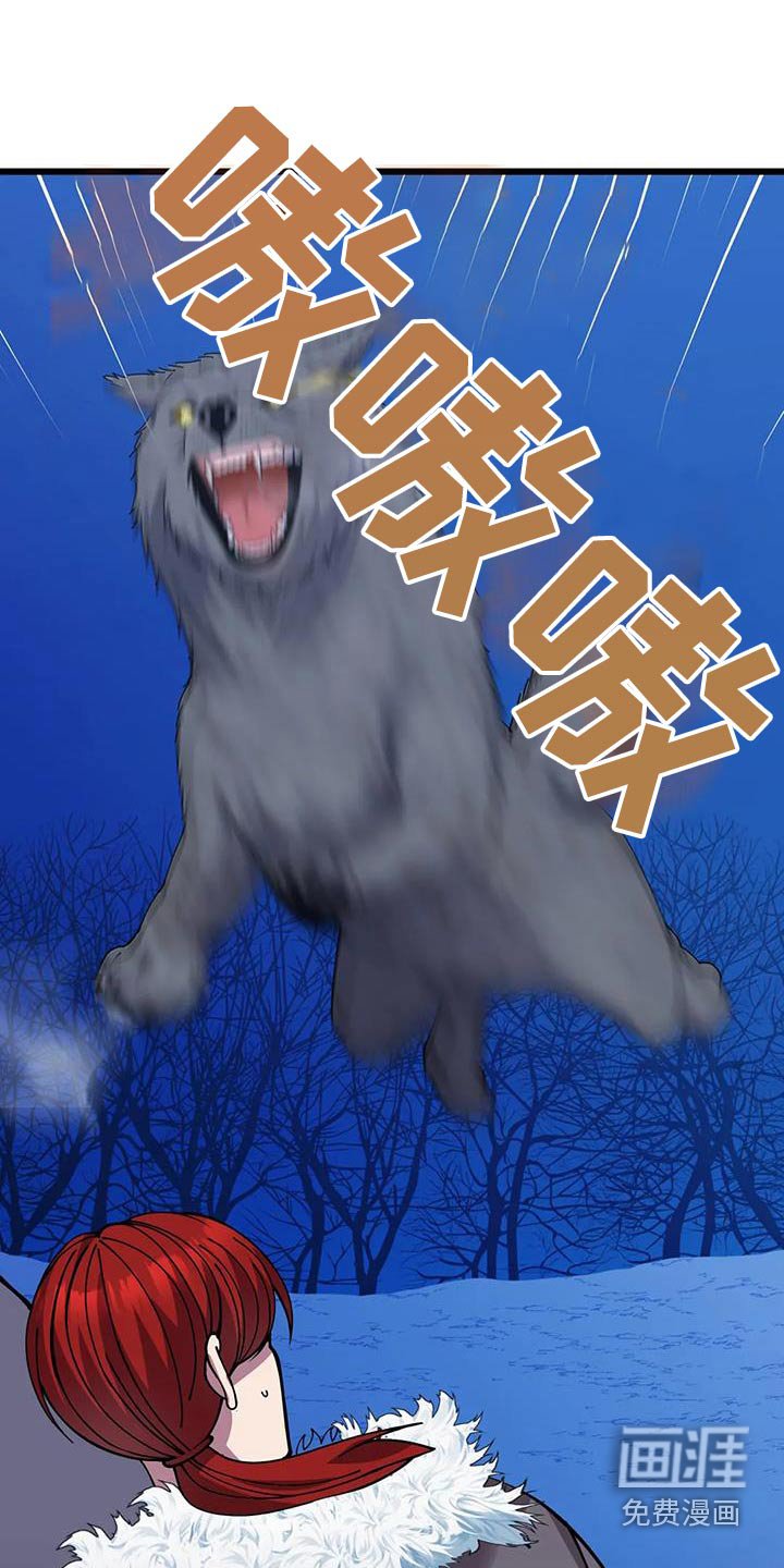 第145章：谢谢你