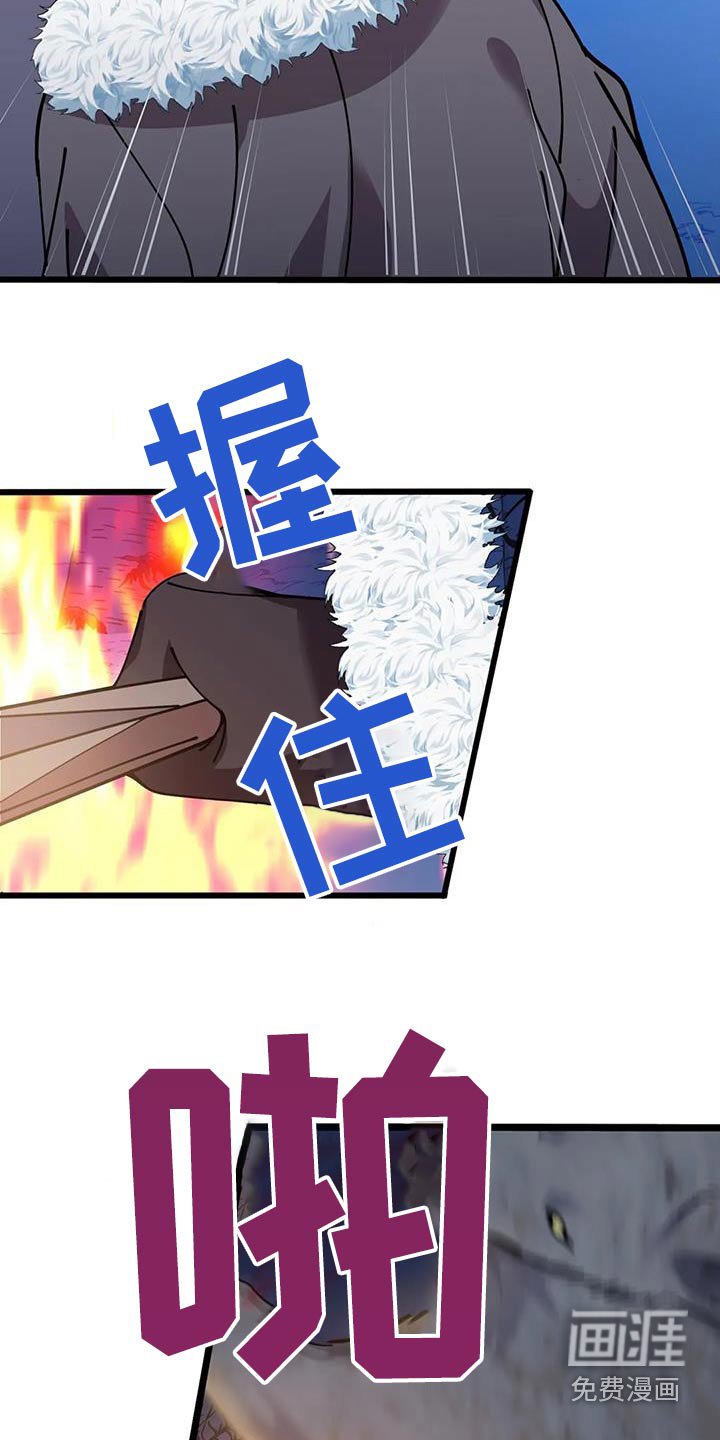 第145章：谢谢你
