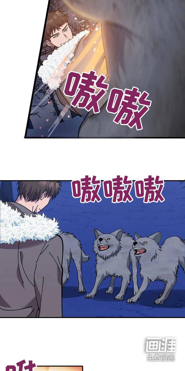 第145章：谢谢你