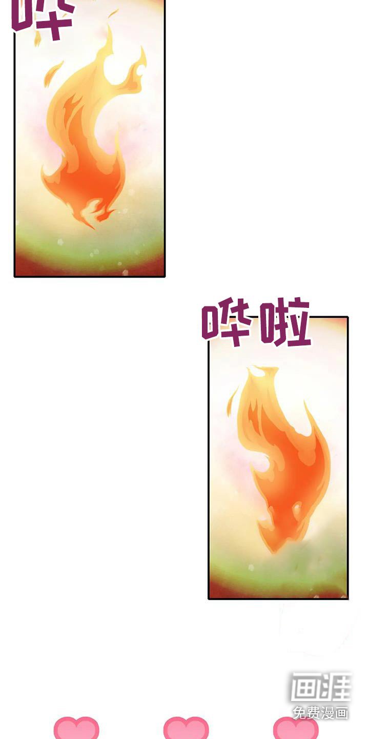 第145章：谢谢你