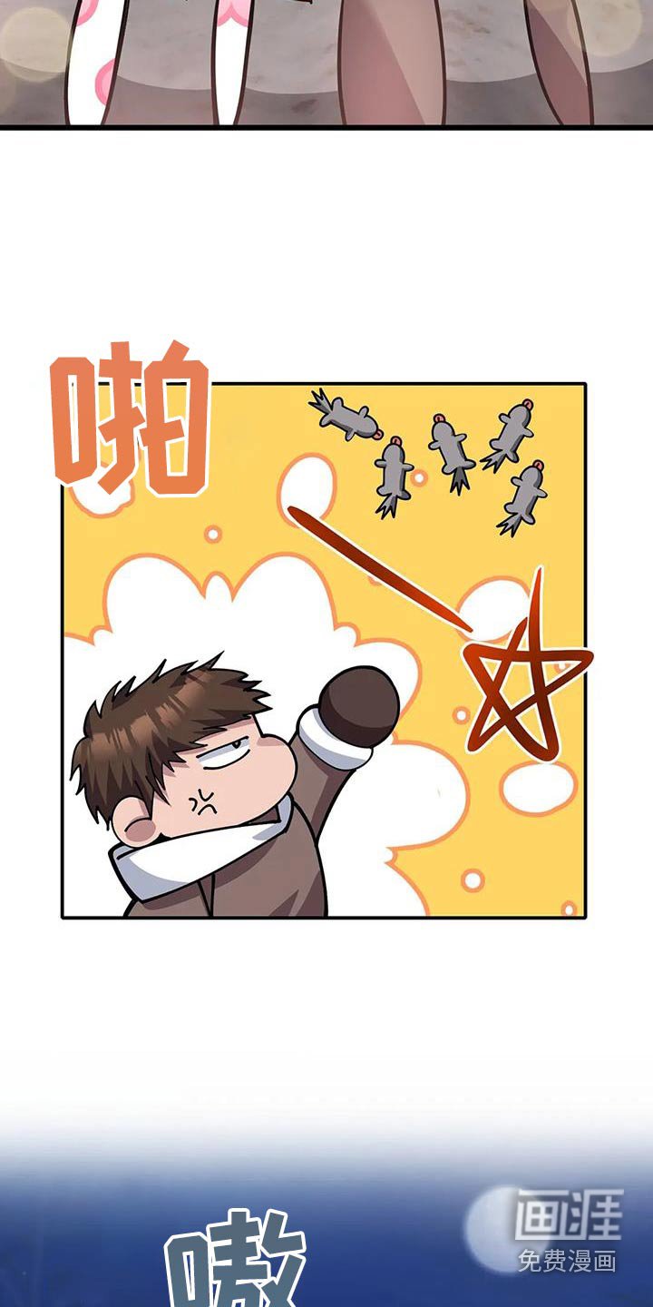 第145章：谢谢你