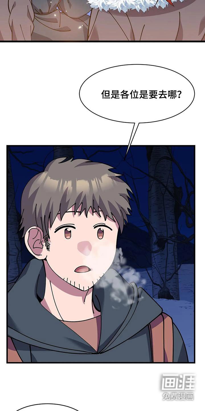 第145章：谢谢你
