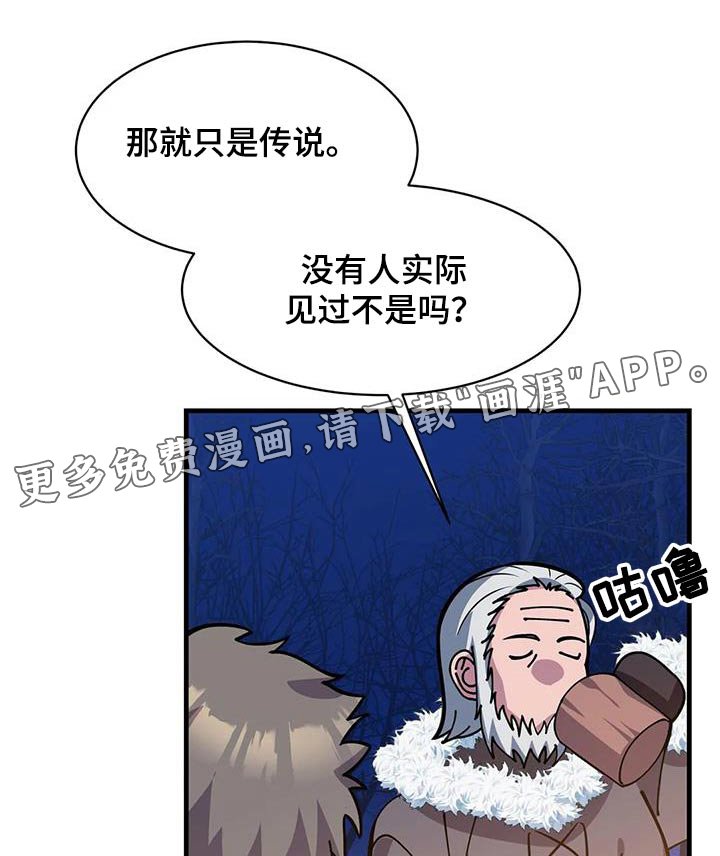 第146章：故事