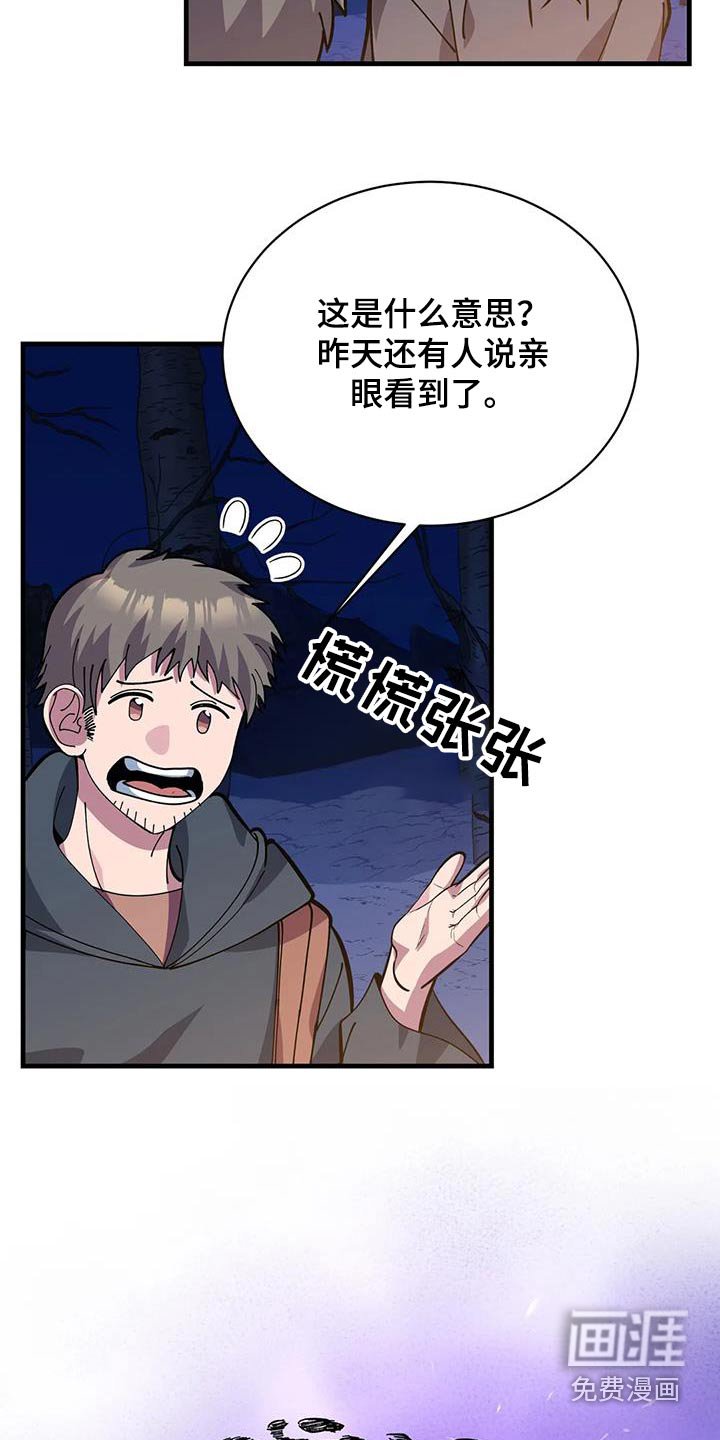 第146章：故事