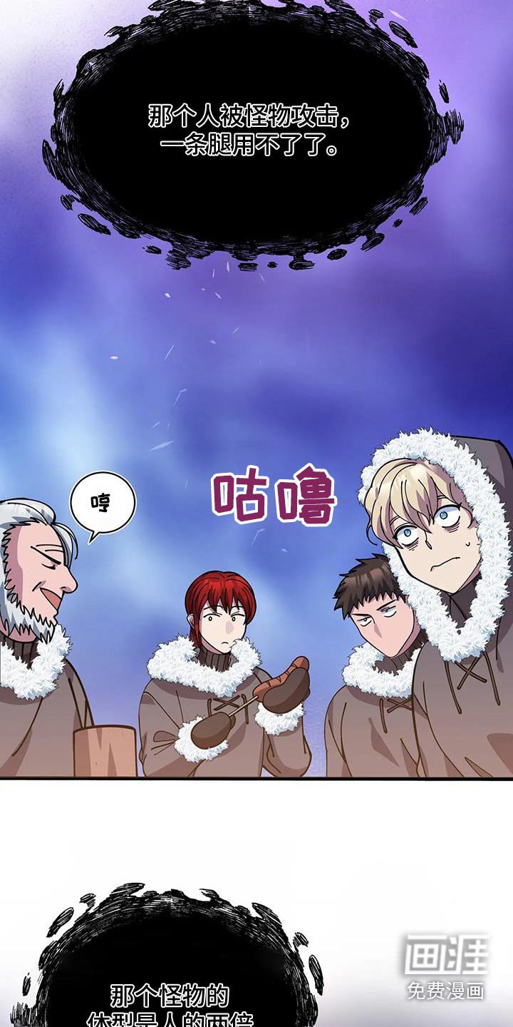 第146章：故事