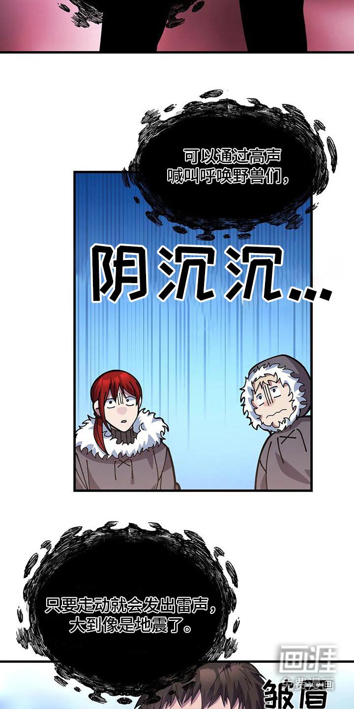 第146章：故事