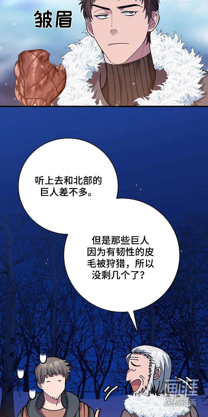 第146章：故事