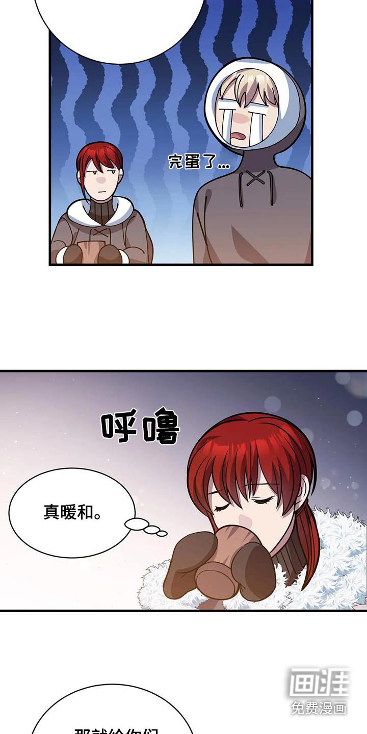第146章：故事