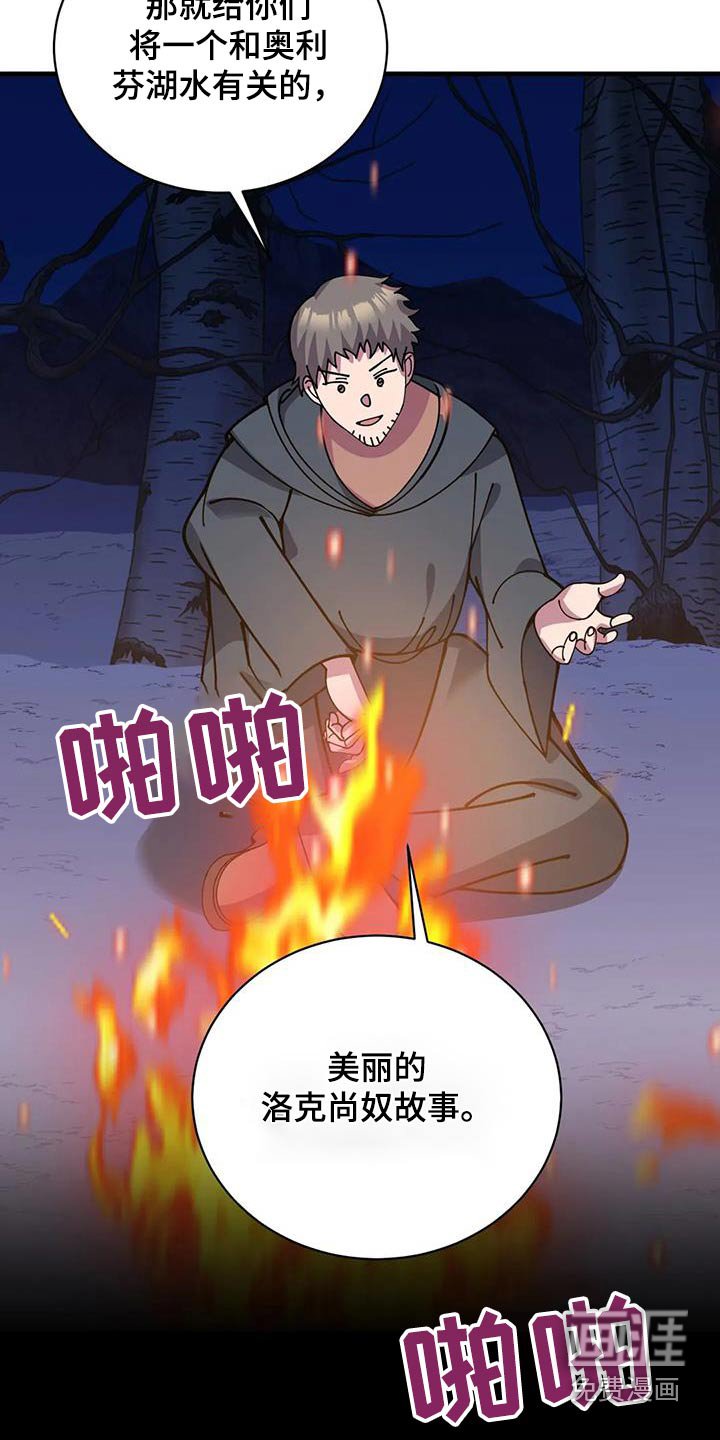 第146章：故事