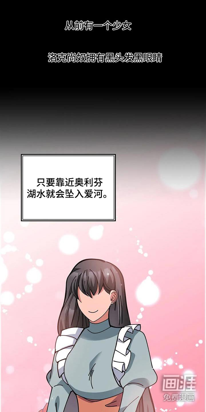 第146章：故事
