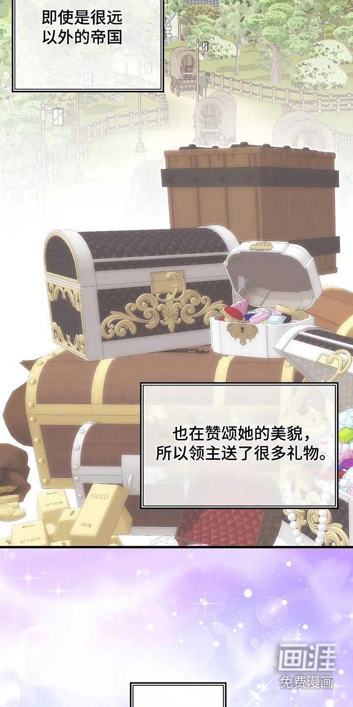 第146章：故事