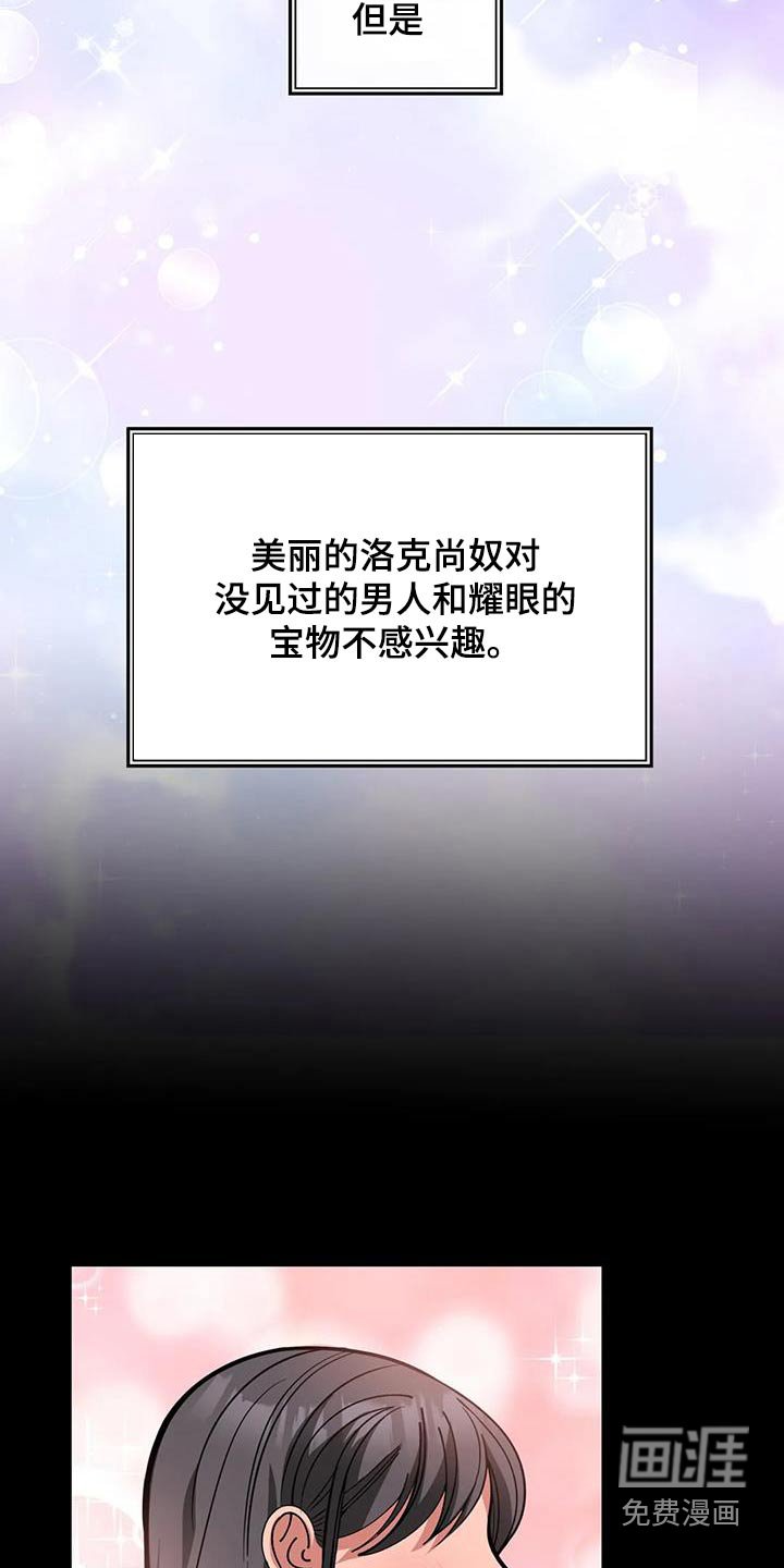 第146章：故事