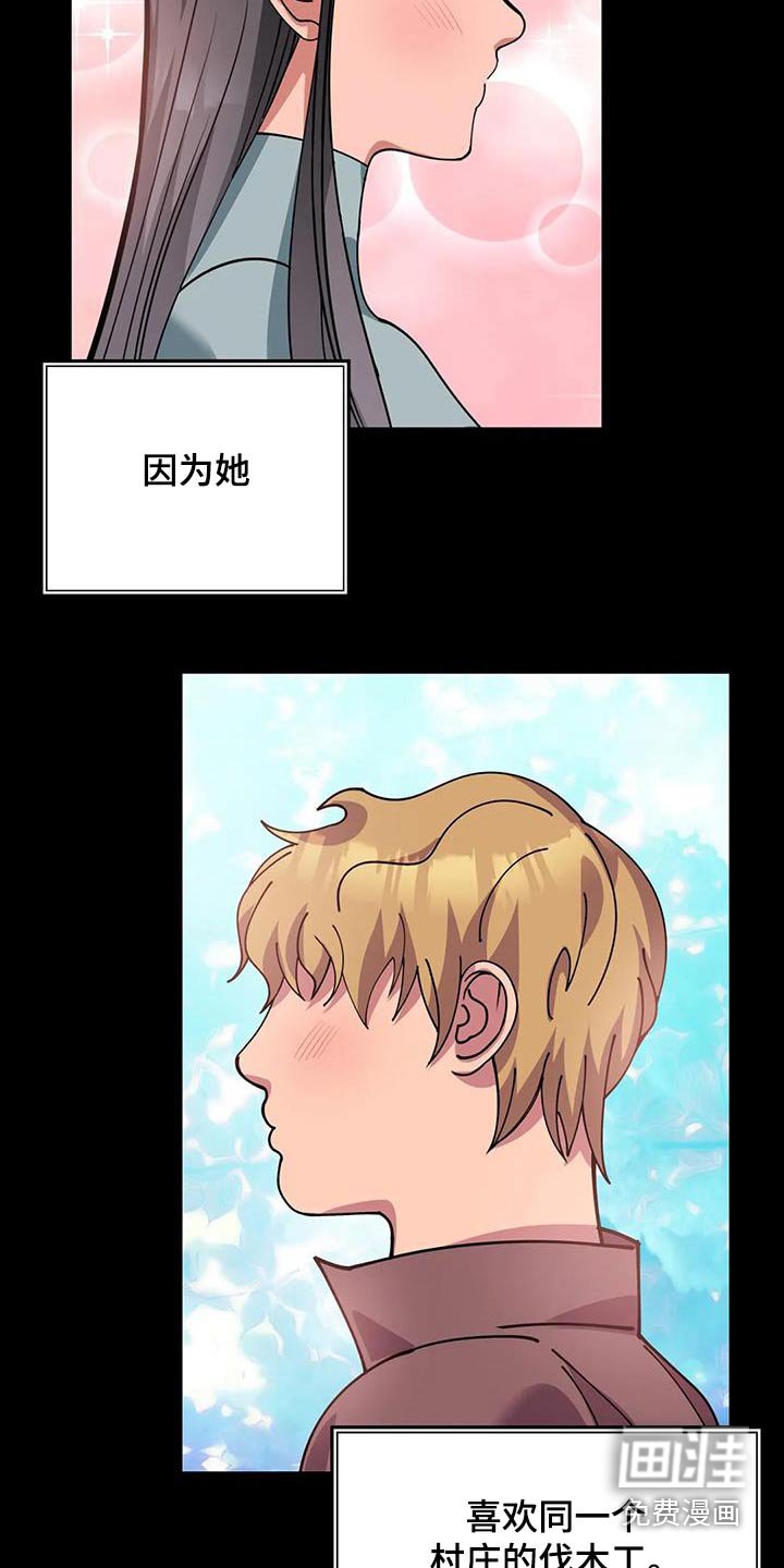 第146章：故事