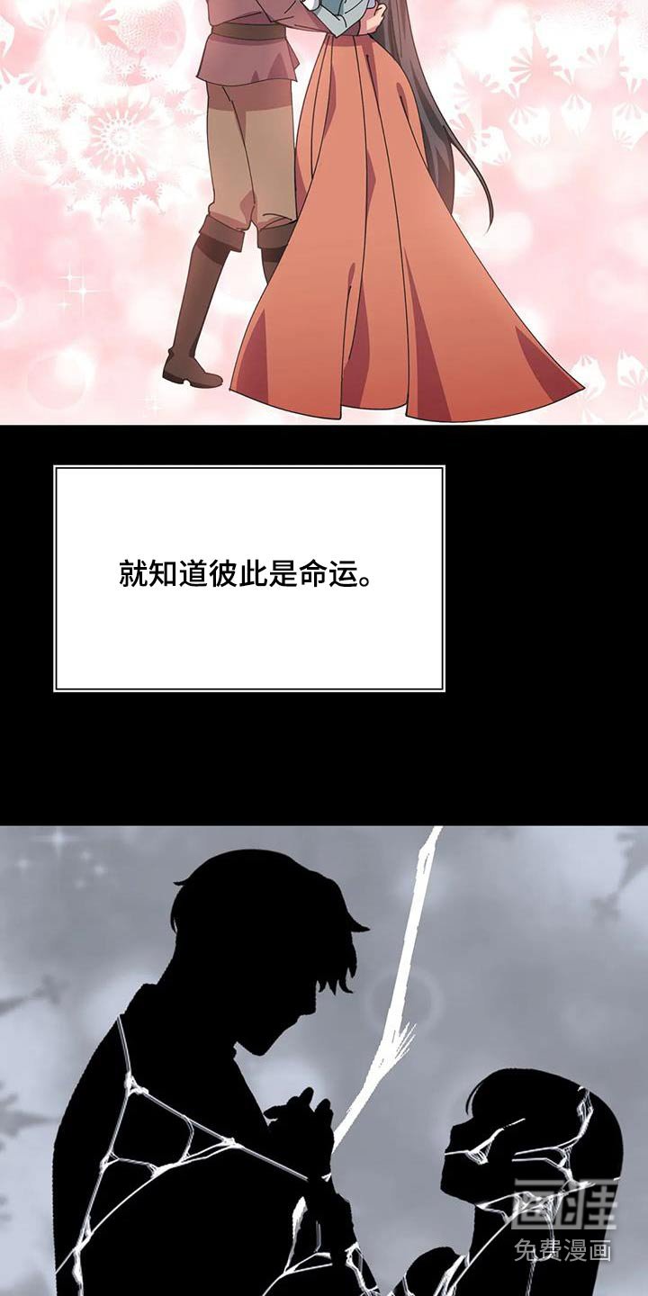 第146章：故事
