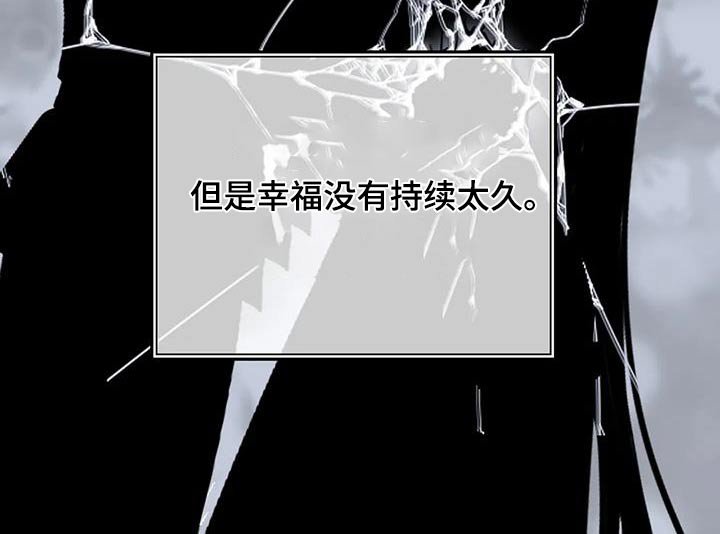 第146章：故事