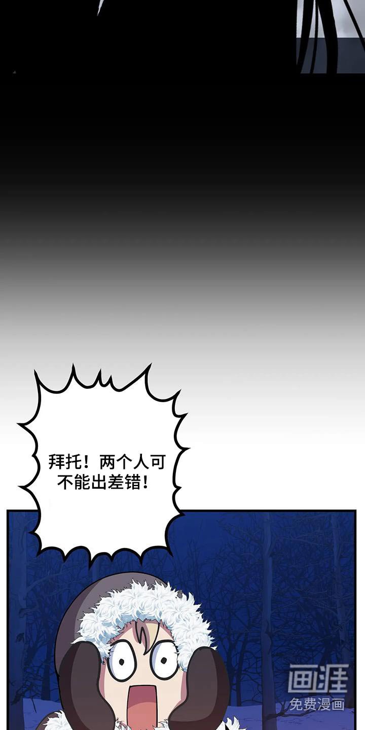 第146章：故事