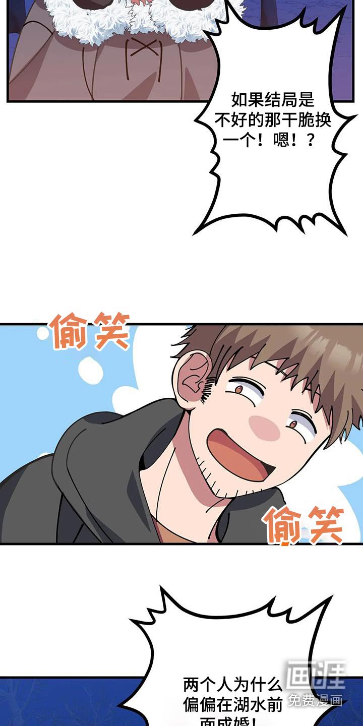 第146章：故事