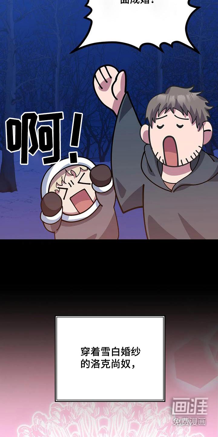 第146章：故事