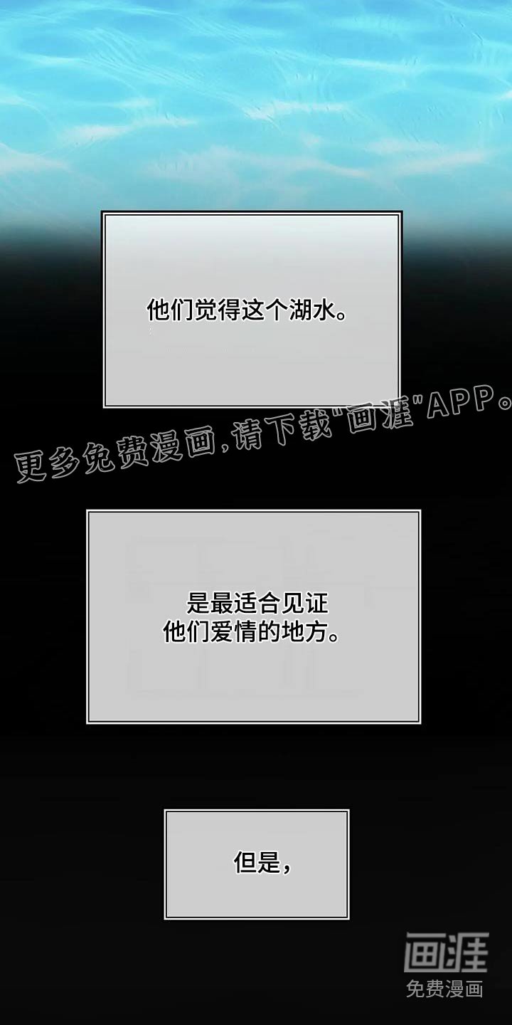 第146章：故事