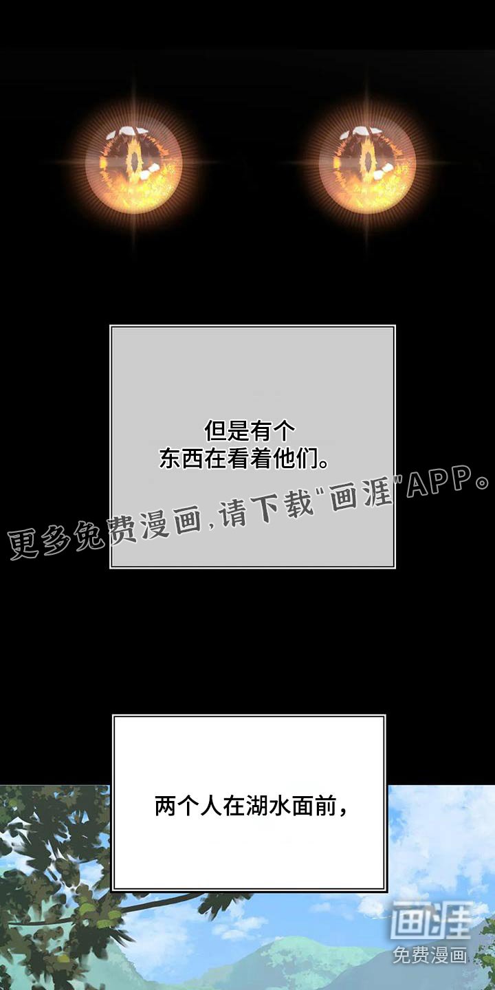 第147章：先走