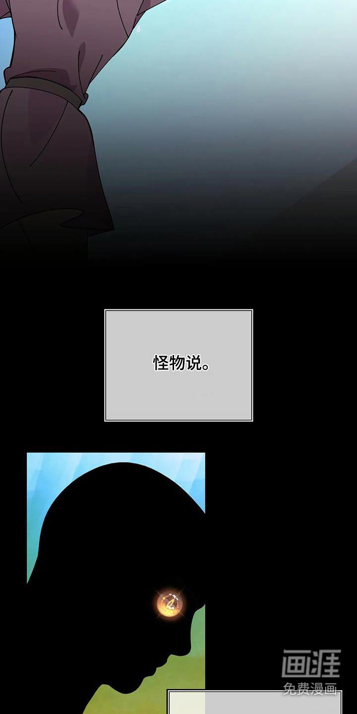 第147章：先走