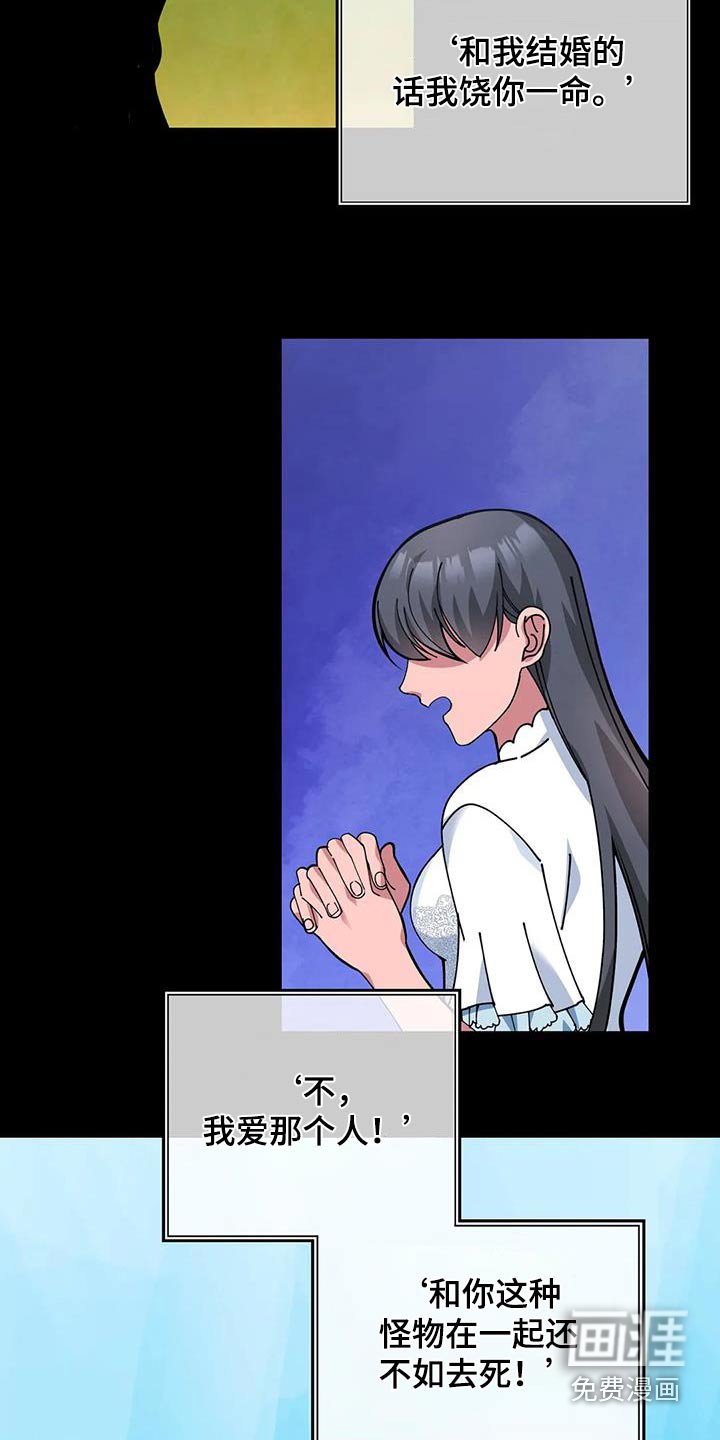 第147章：先走