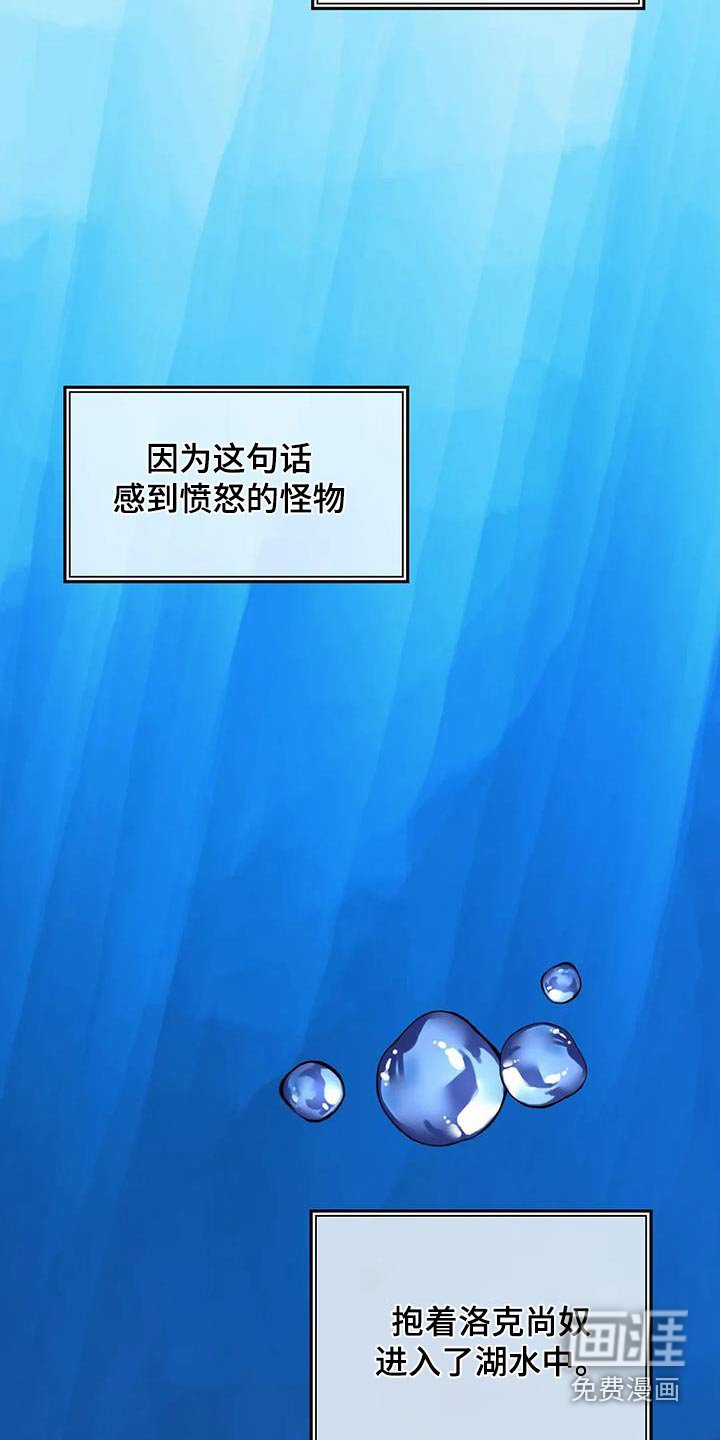 第147章：先走