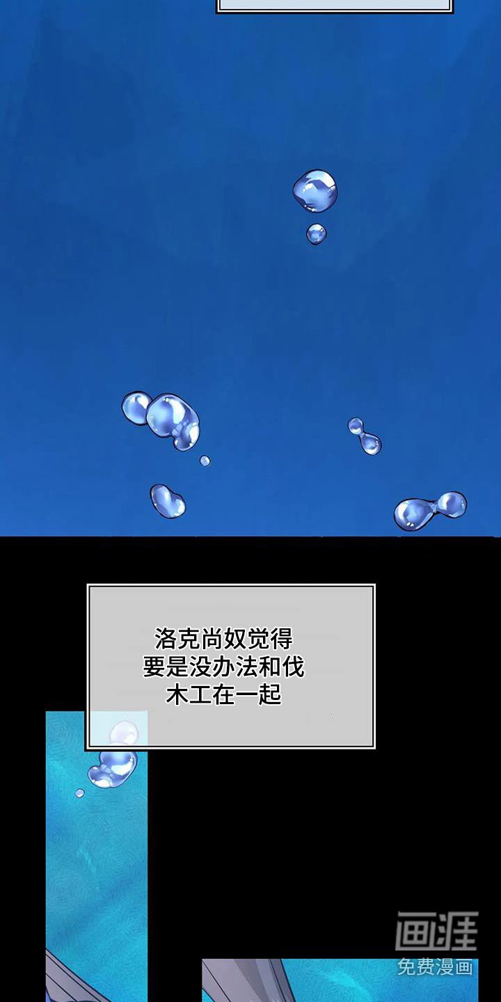 第147章：先走