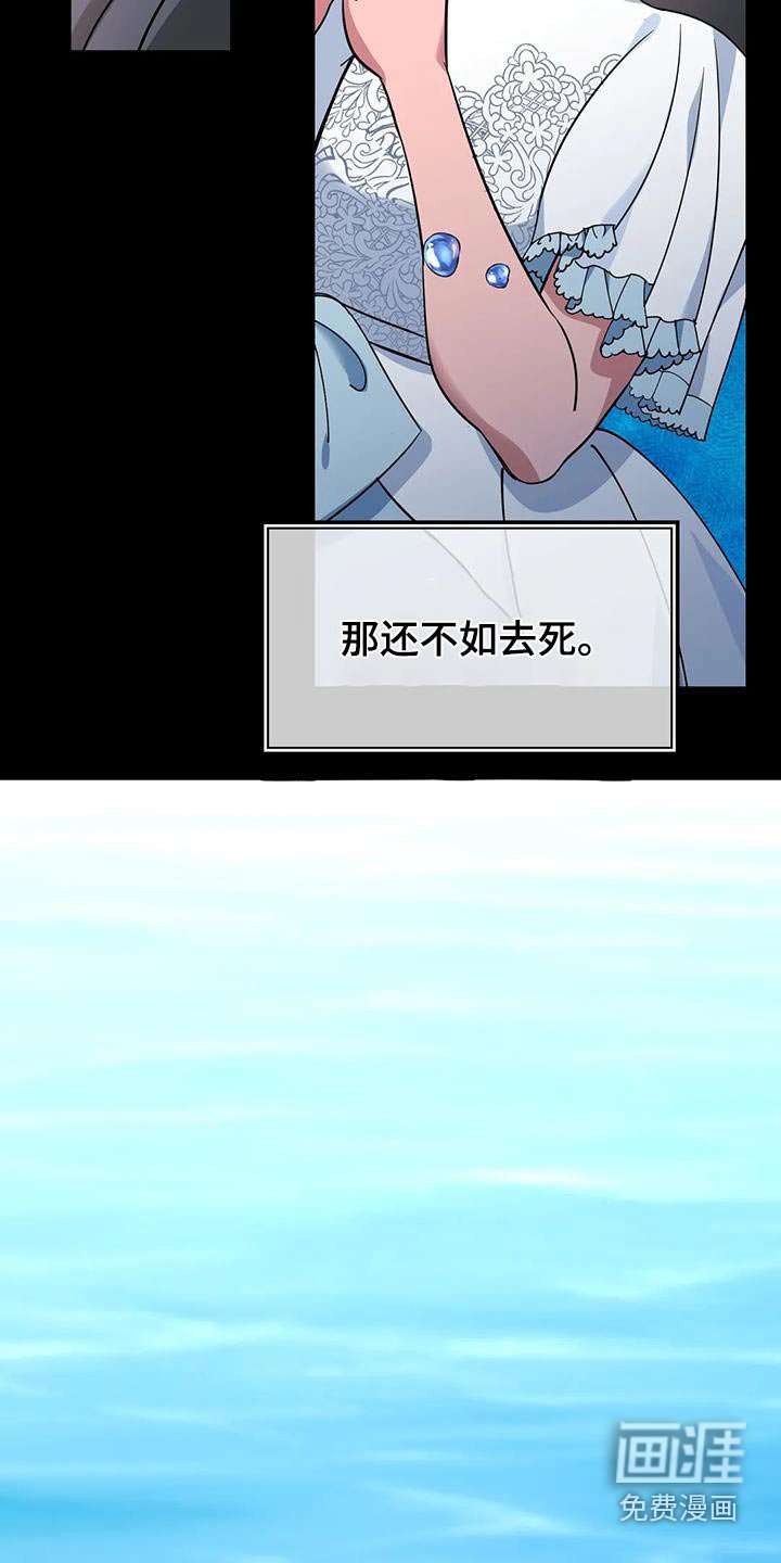第147章：先走
