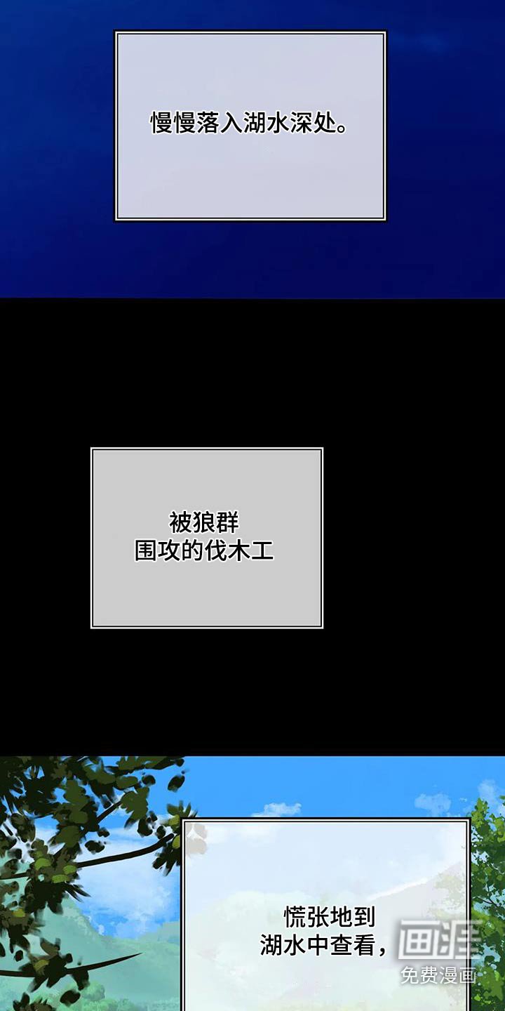 第147章：先走