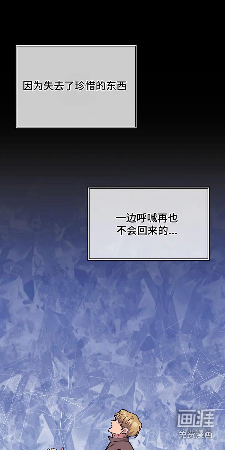 第147章：先走